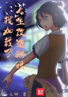 一个上面吃一个下的电影免费的