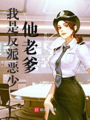 憋住 导管 膀胱 主人
