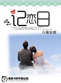 ps3游戏下载
