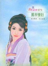 重生之修真首富笔趣阁