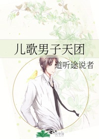特种兵之种子融合系统