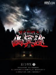 B站刺激战场免费直播