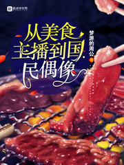 千古玦尘在线免费观看