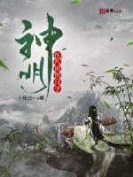 鹰眼 电影