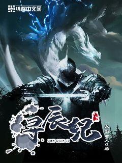 痛风的特效药是什么