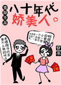 侏罗纪进攻