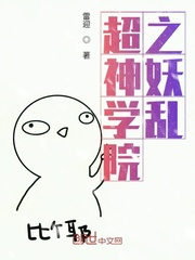 k8经典伦理播放