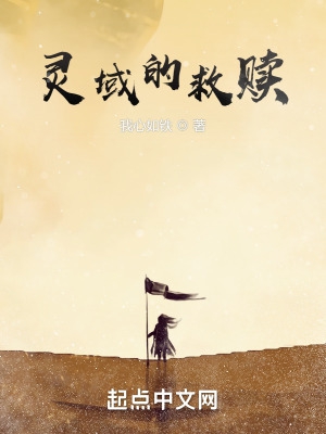 鲁班咒语勾女子