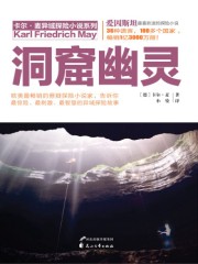 绝命航班在线完整观看