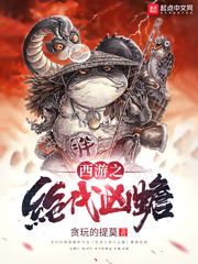 直不起腰小说全文免费阅读顾棠