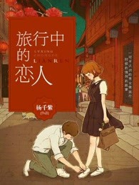 毛骗2