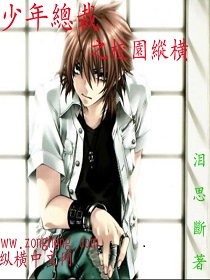 孤狼之血3