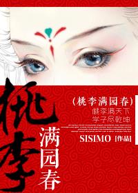 两根紫色蘑菇头在体内横冲直撞