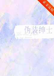 安芷裴阙最新章节