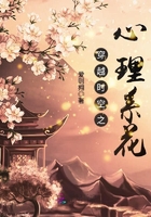 秘密潜入搜查官magnet