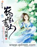 青青青手机兔费视频在线观看