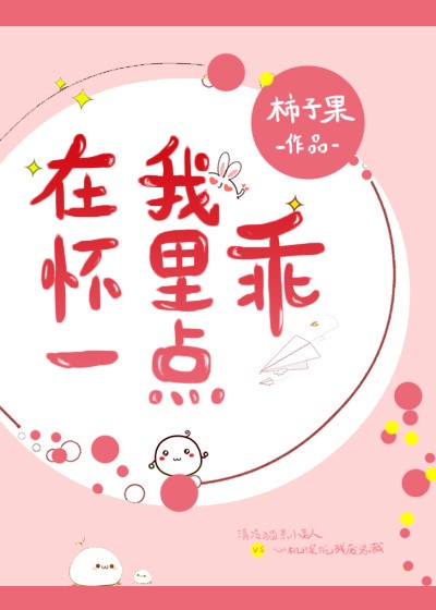 不移之火