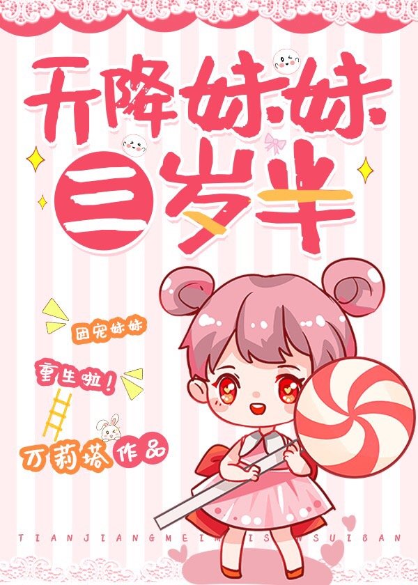 胖熊片