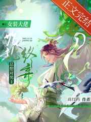 体育老师大包包视频