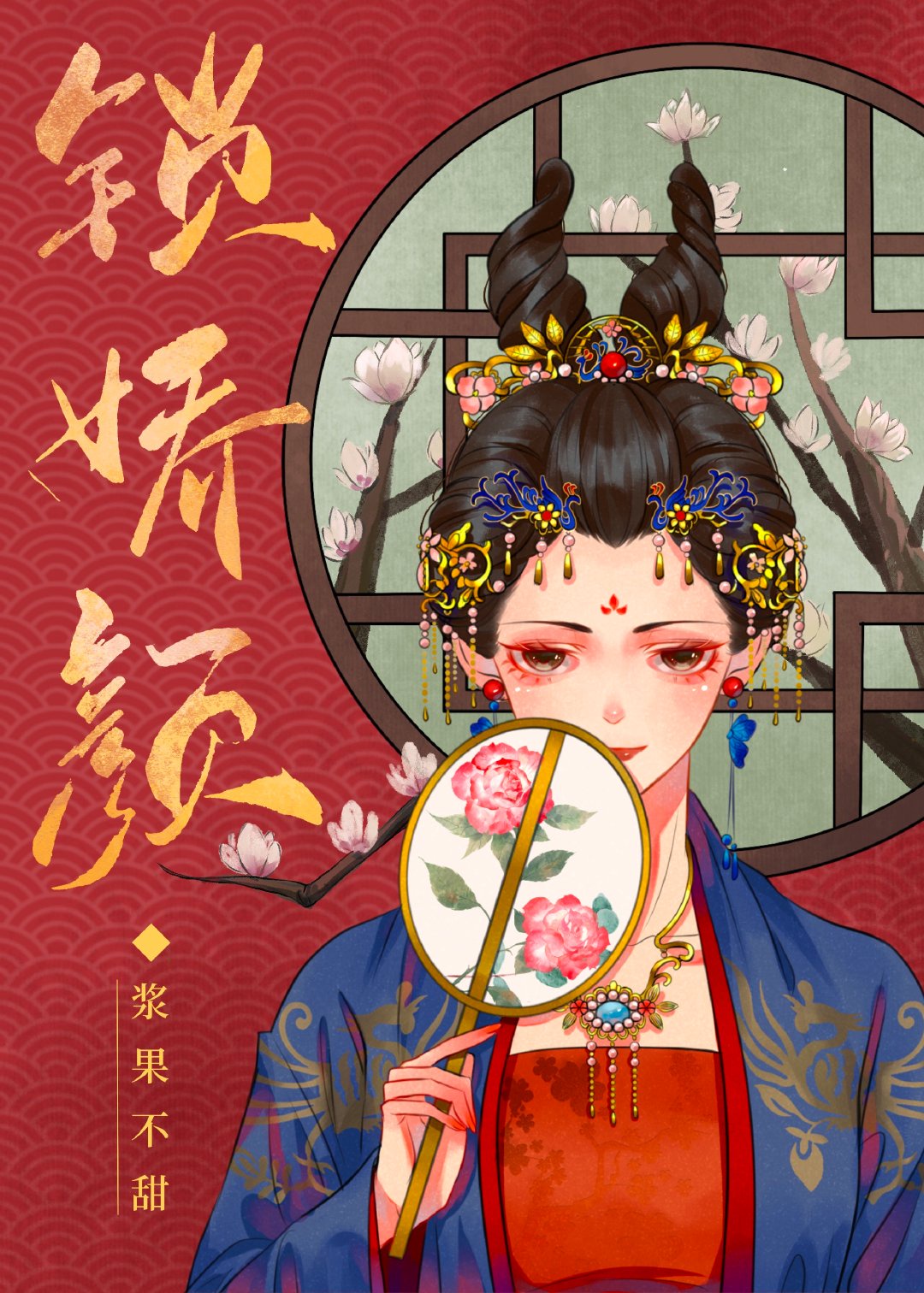 单亲妈妈4
