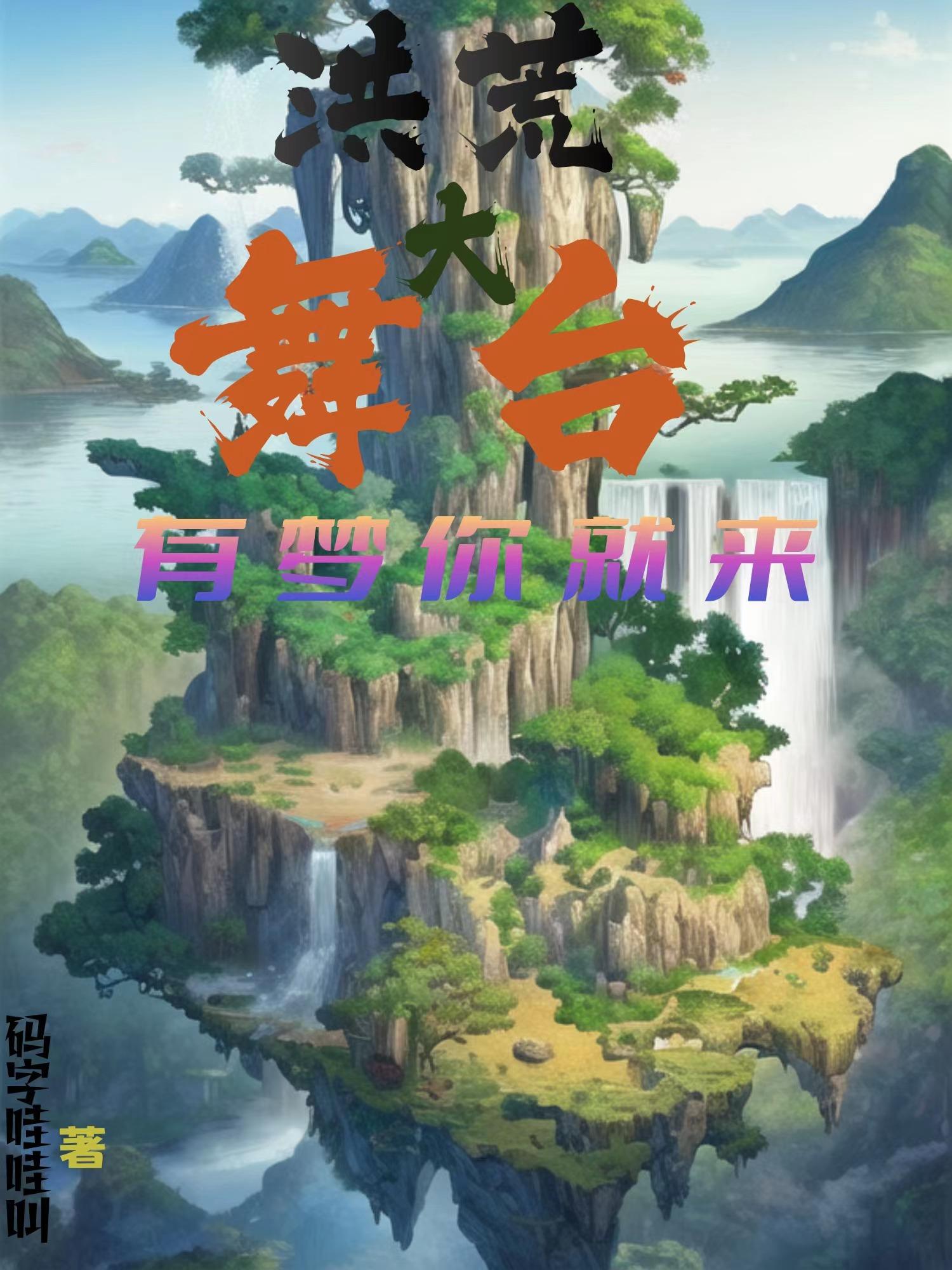 亲爱的热爱的百度网盘