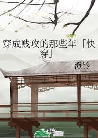 福晋的多夫人生np书包