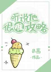 穿越斗罗大陆唐三插比比东