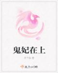 日皮的时候皮疼怎么办