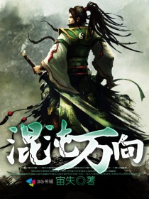 不完美的她