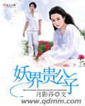 女主及笄之年后每晚做梦的小说