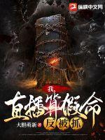 身份证号大全实名认证2024有效