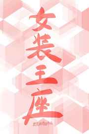 跑男来了第十一季免费观看完整版