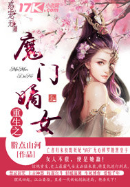 向左搞向右搞