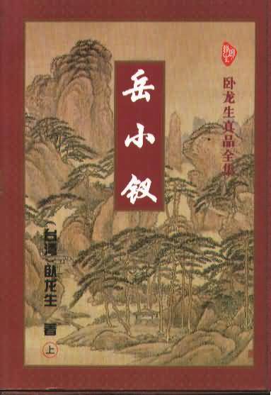 日本本子网站