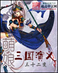 女律师的堕落完整版