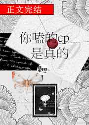 动漫美女被狂揉大胸羞羞