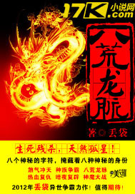 月上重火全集免费播放