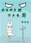午夜宅男