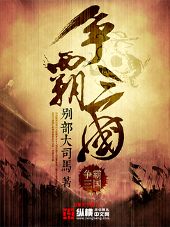 穿越还珠之紫薇乱宫闱
