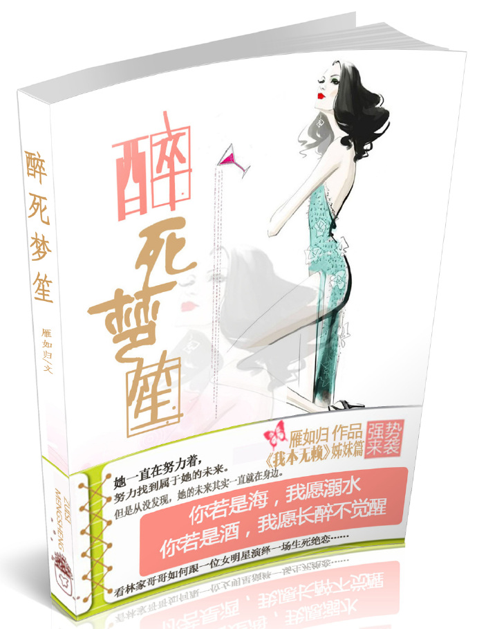 六月丁香婷