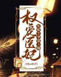 毒爱韩剧