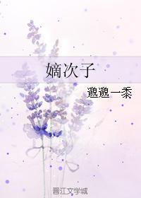 扒开双腿猛进入无遮挡软件