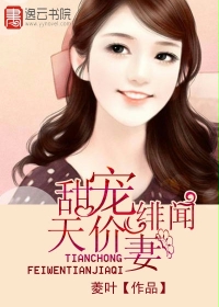 顶到了