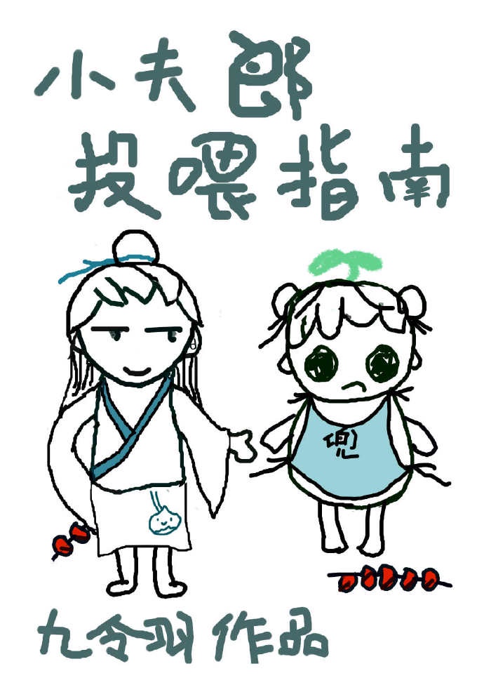 呀土豆