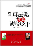 百胜道闸官网