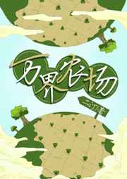 动漫触手