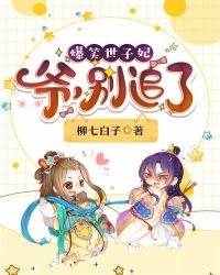 耽美肉文