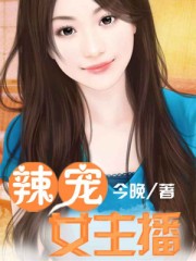 堕落无罪