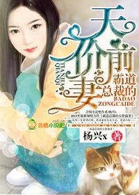 露露的性战未删减完整版
