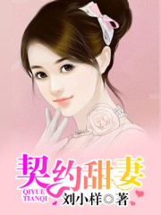 金振彪事件
